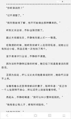 人在菲律宾失踪可以去移民局查吗